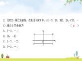 中考数学复习第五章四边形第二节矩形作业课件