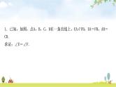 中考数学复习第四章三角形方法技巧突破(四) 全等三角形之六大模型教学课件