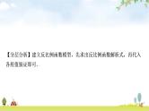 中考数学复习重难点突破六二次函数综合选填题教学课件