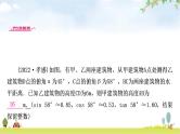 中考数学复习重难点突破七多结论选填题教学课件