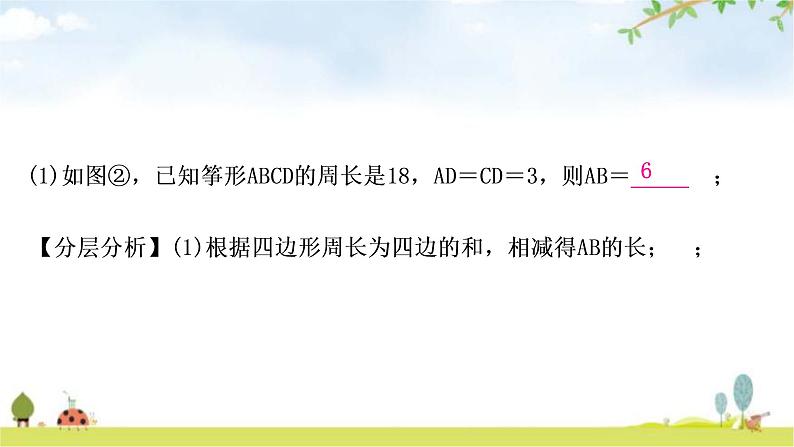 中考数学复习重难点突破十一综合与实践类型一新定义学习型教学课件05