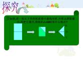 数学八年级上册13.3.1等腰三角形1课件PPT