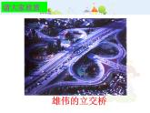 数学八年级上册13.2轴对称2课件PPT