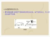 3.6 二次函数的实际应用课件 2023年九年级中考数学复习