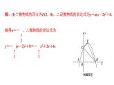 2023年中考数学专题复习课件：与圆结合