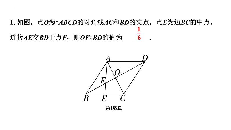 2023年中考数学专项复习课件：与中点有关的辅助线作法第3页