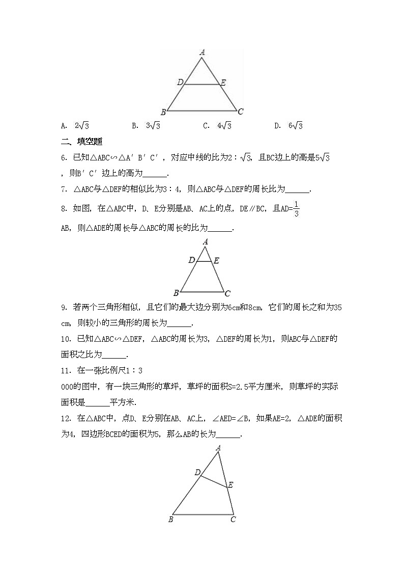 九年级数学华师上册 23.3 相似三角形 PPT课件+教案+练习02