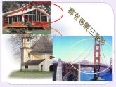 2.6 等腰三角形 課件+教案+習(xí)題+素材