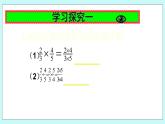 青岛版八年级数学上册 3.3分式的乘法与除法 课件