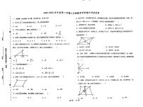 天津市河东区2022-2023学年八年级下学期期中考试数学试卷