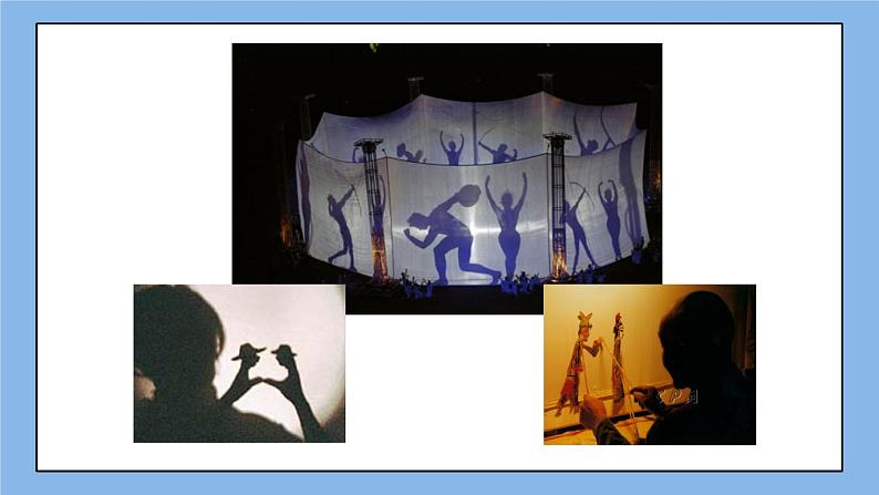 鲁教版五四制数学九上《投影（1）》课件第2页