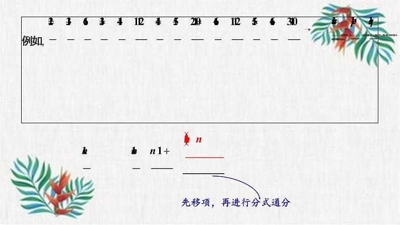 专题四 阅读理解课件冲刺2023年山西中考数学满分大专题04