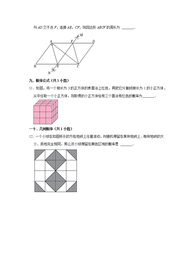 江苏省苏州市5年（2018-2022）中考数学真题分类汇编-03填空题（容易题）知识点分类02