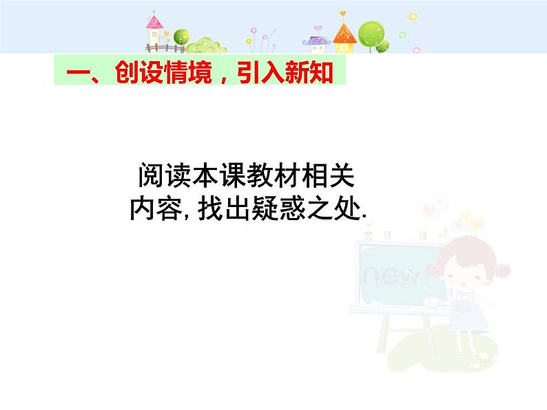 数学八年级下册2013-2014学年八年级数学下册课件：20.2 数据的波动程度（第1课时）练习题第2页