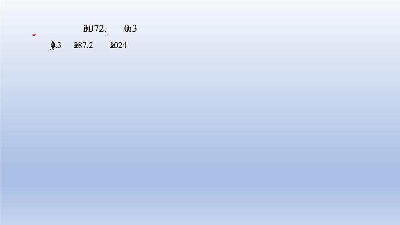 中考数学二轮复习考点精讲课件专题13  函数与方案设计选择 (含答案)第4页