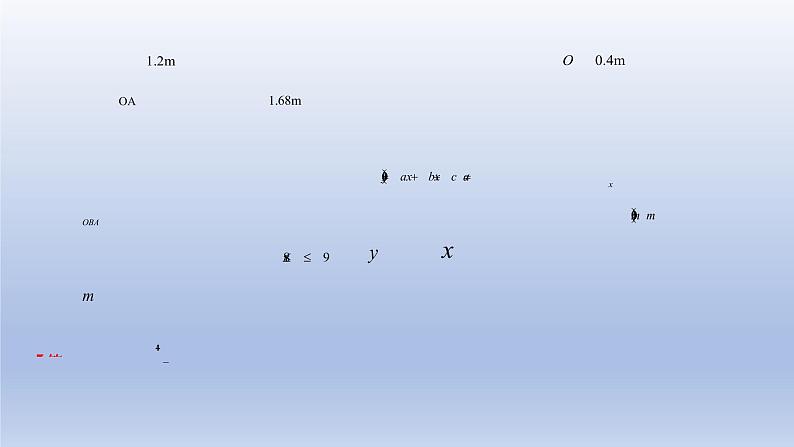 中考数学二轮复习考点精讲课件专题16  函数与其他实际运用问题 (含答案)04