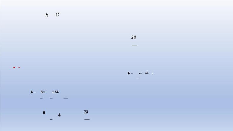 中考数学二轮复习考点精讲课件专题16  函数与其他实际运用问题 (含答案)06