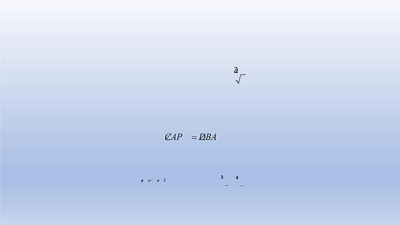 中考数学二轮复习考点精讲课件专题19  函数与角度有关问题 (含答案)第6页