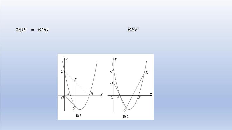 中考数学二轮复习考点精讲课件专题20  三角形存在性问题 (含答案)08