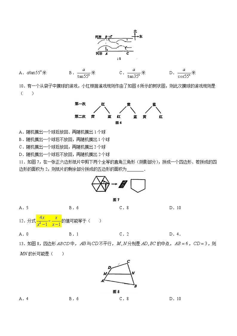 2023年河北省保定市高碑店中考模拟统考数学试卷03