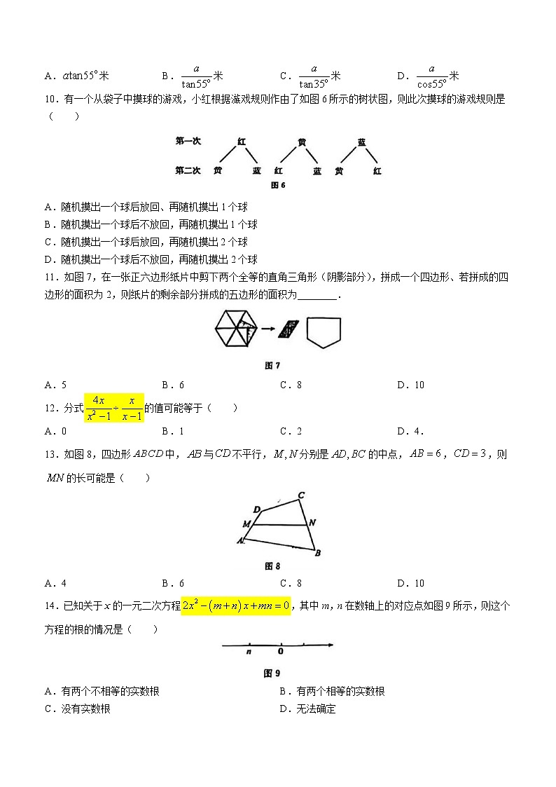 2023年河北省保定市高碑店中考模拟统考数学试卷（含答案）03