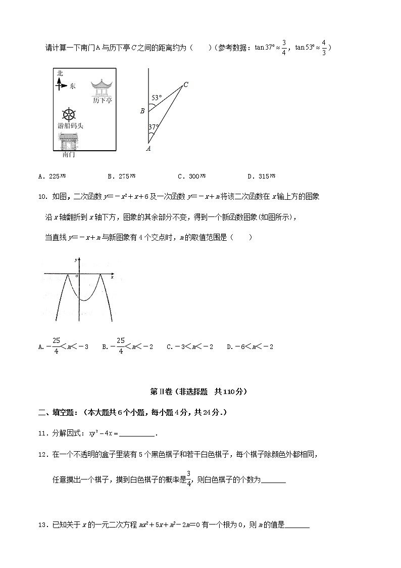 2023年山东省济南市中考数学模拟预测卷（含答案）03