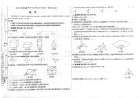 吉林省白山市抚松县2022—2023学年九年级下学期一模数学试题