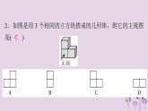 中考数学三轮冲刺突破练习课件天天测试7 (含答案)