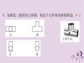中考数学三轮冲刺突破练习课件天天测试8 (含答案)