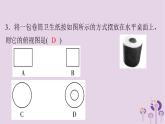 中考数学三轮冲刺突破练习课件天天测试9 (含答案)