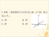 中考数学三轮冲刺突破练习课件天天测试12 (含答案)