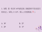 中考数学三轮冲刺突破练习课件天天测试18 (含答案)