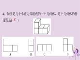 中考数学三轮冲刺突破练习课件天天测试19 (含答案)