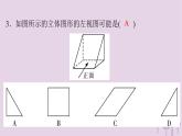 中考数学三轮冲刺突破练习课件天天测试21 (含答案)
