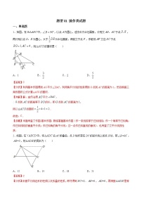 中考数学二轮复习专题训练题型01 操作类试题（教师版）