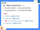 第6章 图形的相似【知识梳理】——2022-2023学年苏科版数学九年级下册单元综合复习课件PPT