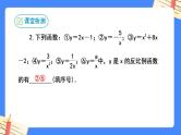 第二十六章 反比例函数复习【知识梳理】——2022-2023学年人教版数学九年级下册单元综合复习课件PPT