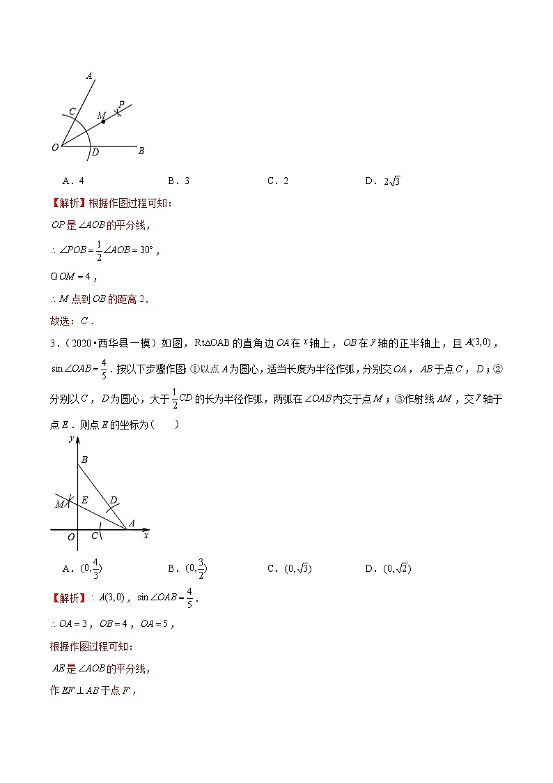 中考数学三轮冲刺考前过关练习专题13 尺规作图（教师版）02