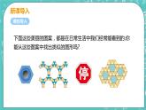 九年级数学人教版上册 第24章 圆 24.3 正多边形和圆 24.3 正多边形和圆 课件