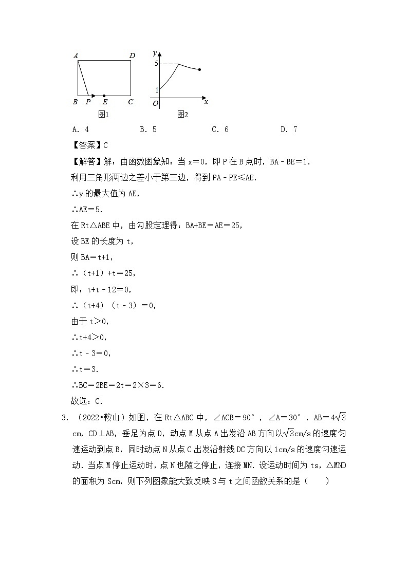 专题03  函数图像的压轴真题训练-挑战2023年中考数学压轴真题汇编（全国通用）02