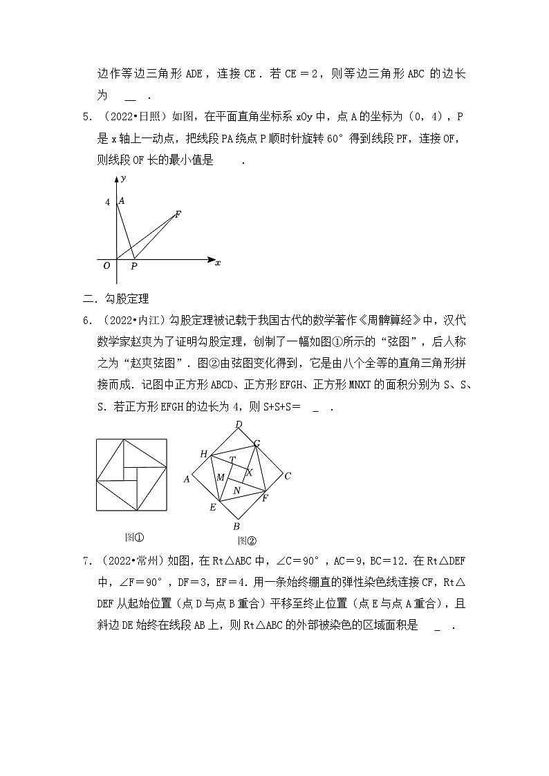 专题06  三角形综合的压轴真题训练-挑战2023年中考数学压轴真题汇编（全国通用）02