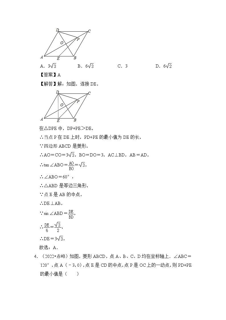 【压轴之满分集训】专题03 几何图形中的有关计算（四大类）-挑战2023年中考数学压轴真题汇编（全国通用）03
