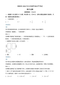 2022年山东省济南市中考数学真题（教师版）