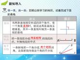 4.1 第3课时三角形的中线角平分线高 北师大版数学七年级下册学课件