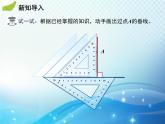 4.1 第3课时三角形的中线角平分线高 北师大版数学七年级下册学课件