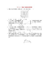 人教版九年级下册27.2.3 相似三角形应用举例习题