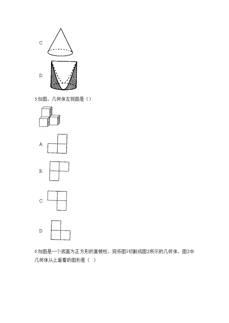 数学九年级下册第二十九章 投影与视图周周测3（29.2-29.3）第3页