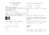 2023年中考第一次模拟考试卷数学（杭州卷）（考试版）A3