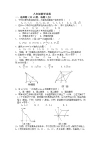 江苏省南通市通州区金北学校2022-2023学年八年级下学期期中模拟练习数学试卷