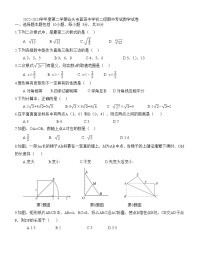 广东省汕头市蓝田中学2022-2023学年八年级下学期期中考试数学试卷（含答案）